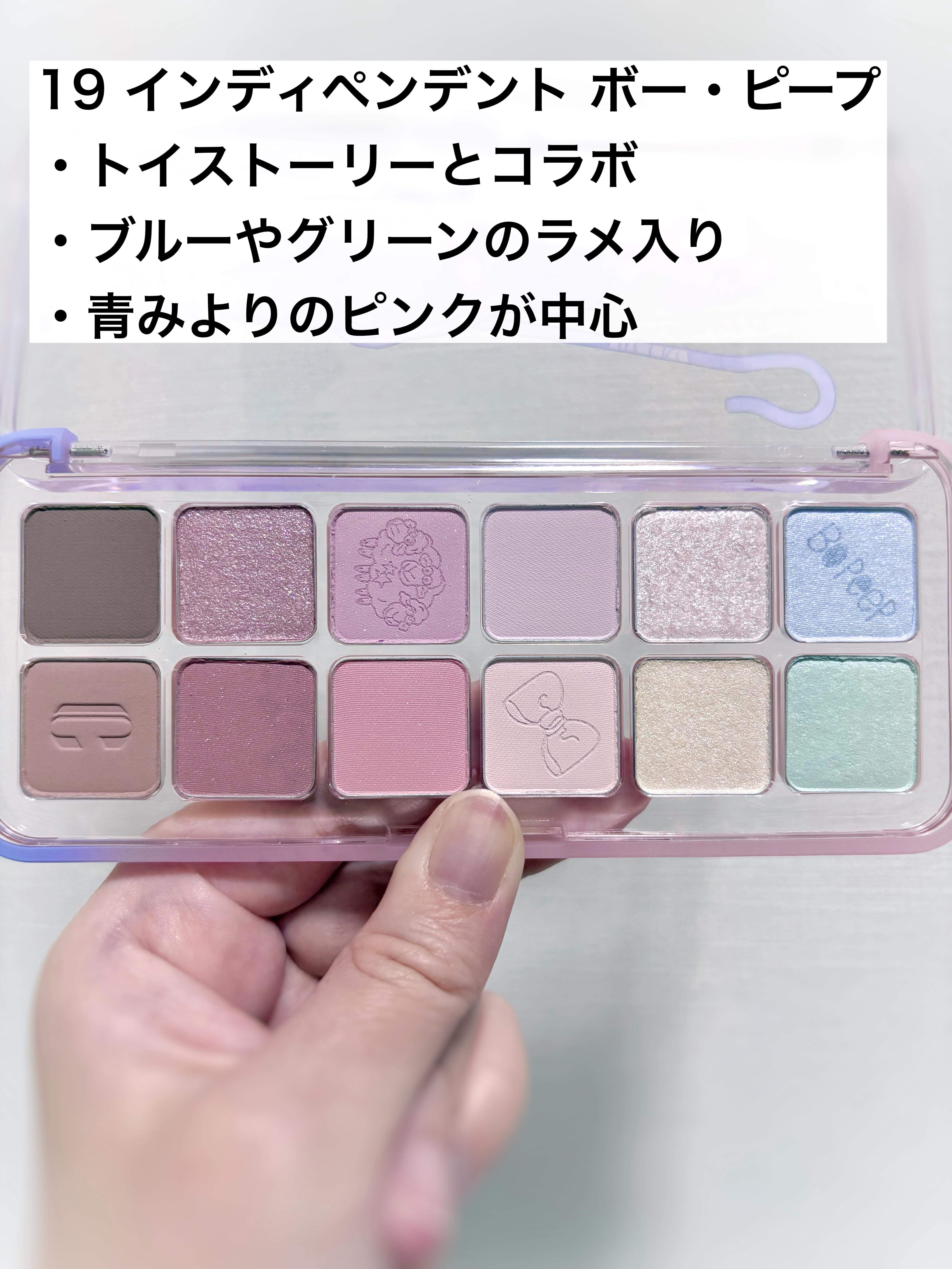 プロ アイ パレット エアー/CLIO/アイシャドウパレットを使ったクチコミ（2枚目）