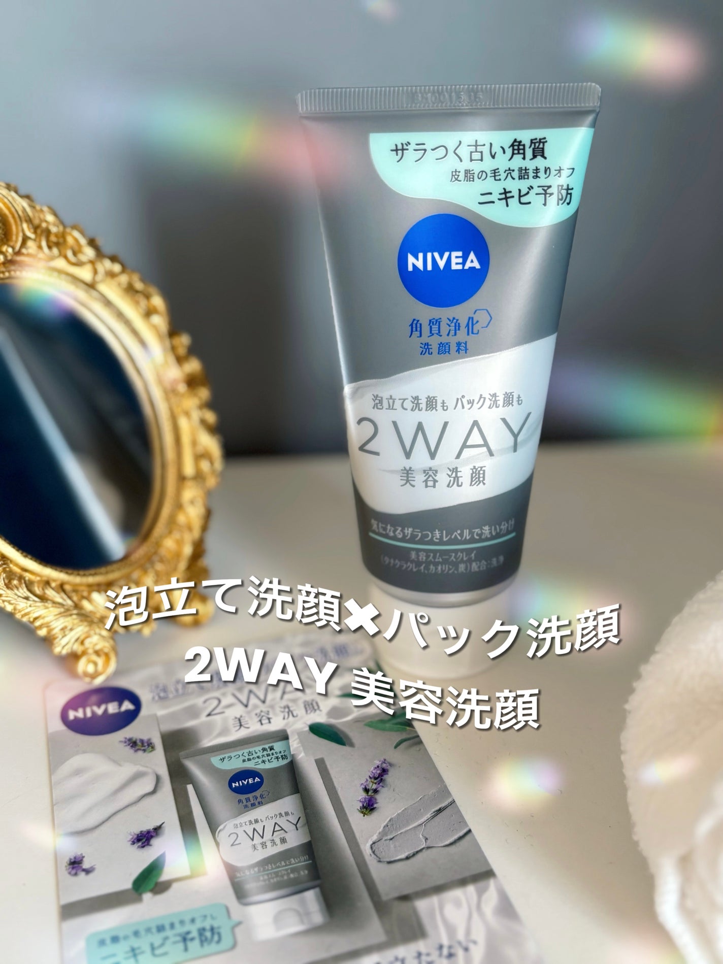 ããã¢ïŒïŒ·ïŒ¡ïŒ¹çŸå®¹æŽé¡ AC/ããã¢/æŽé¡ãã©ãŒã ã䜿ã£ãã¯ãã³ãïŒ1æç®ïŒ