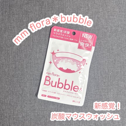 mm flora* bubble/MiiS/マウスウォッシュ・スプレーを使ったクチコミ(1枚目)