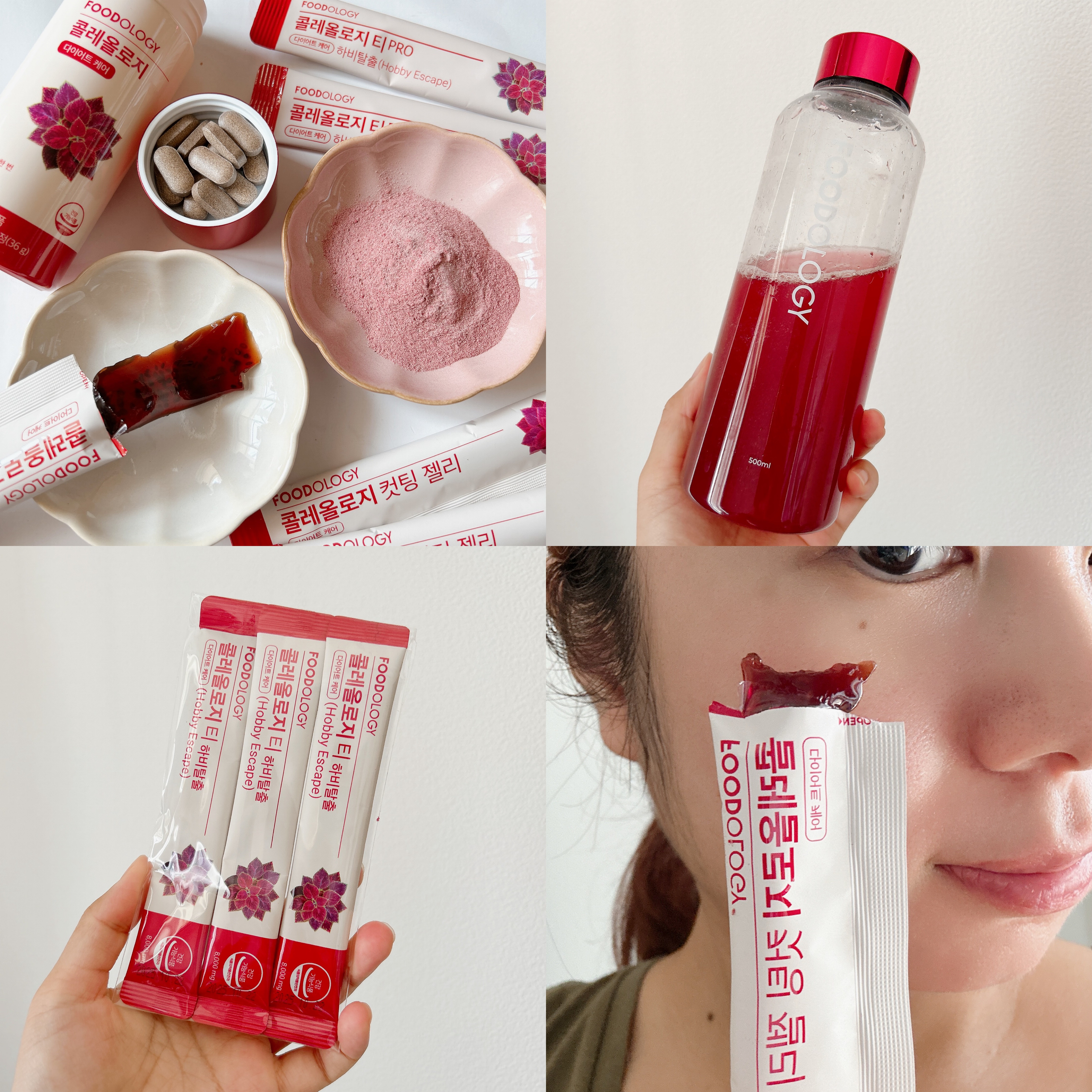 コレオロジーティー/FOODOLOGY/ドリンクを使ったクチコミ（3枚目）