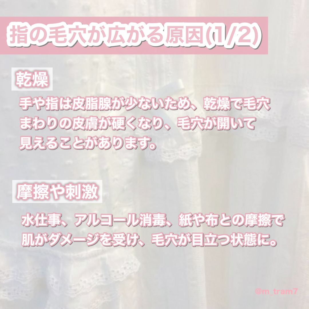 ハードワーキング ハンドスクラブ HP/THE BODY SHOP/ハンドクリームを使ったクチコミ（2枚目）