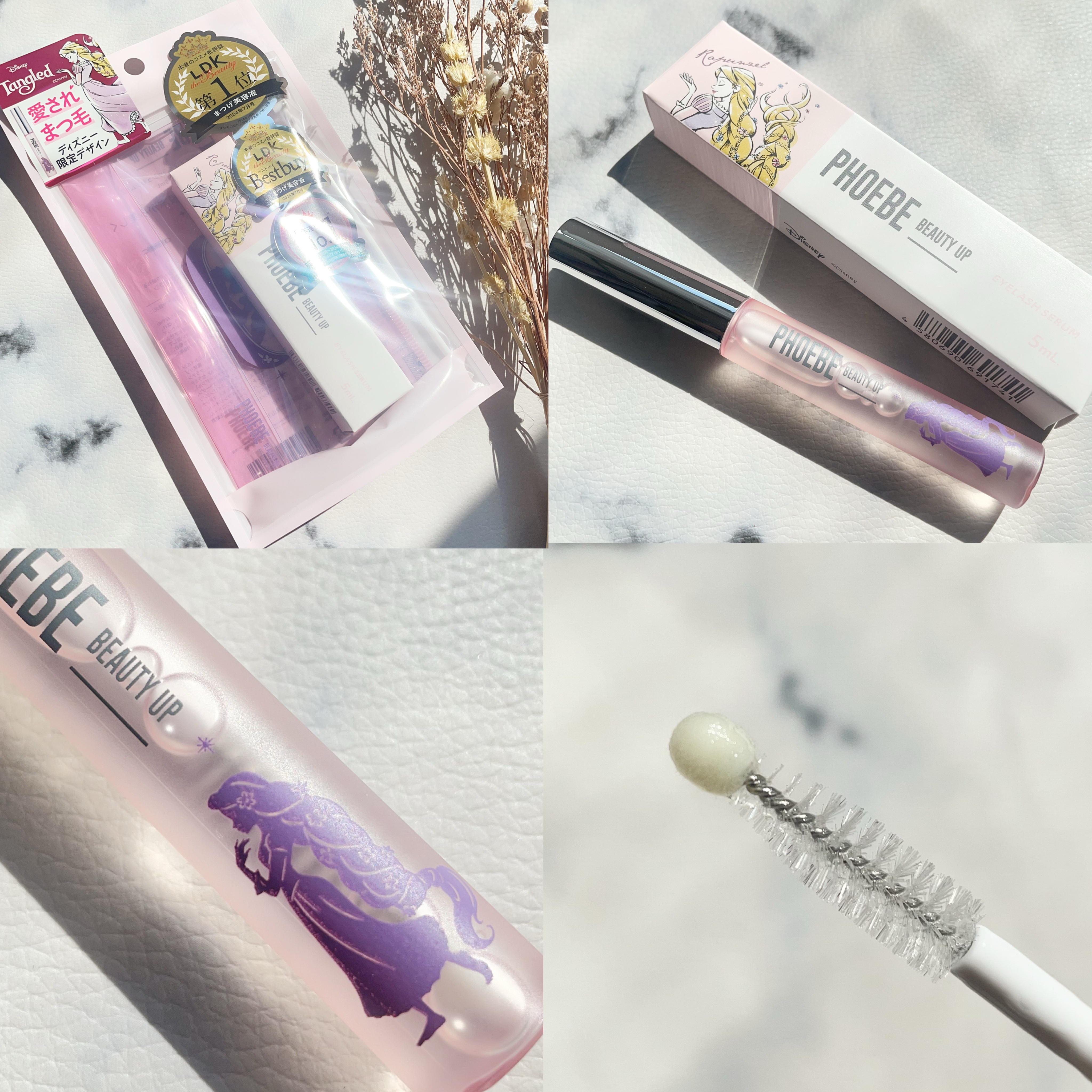 フィービー　ビューティーアップ　アイラッシュセラムN２/PHOEBE BEAUTY UP/まつげ美容液を使ったクチコミ（3枚目）