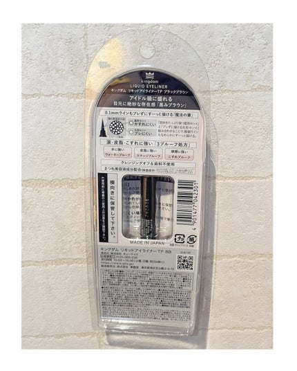 ひまわり︎☺︎フォロバ on LIPS 「\泣いても、こすっても、ずっと盛れる👀/キングダムリキッドアイ..」(4枚目)