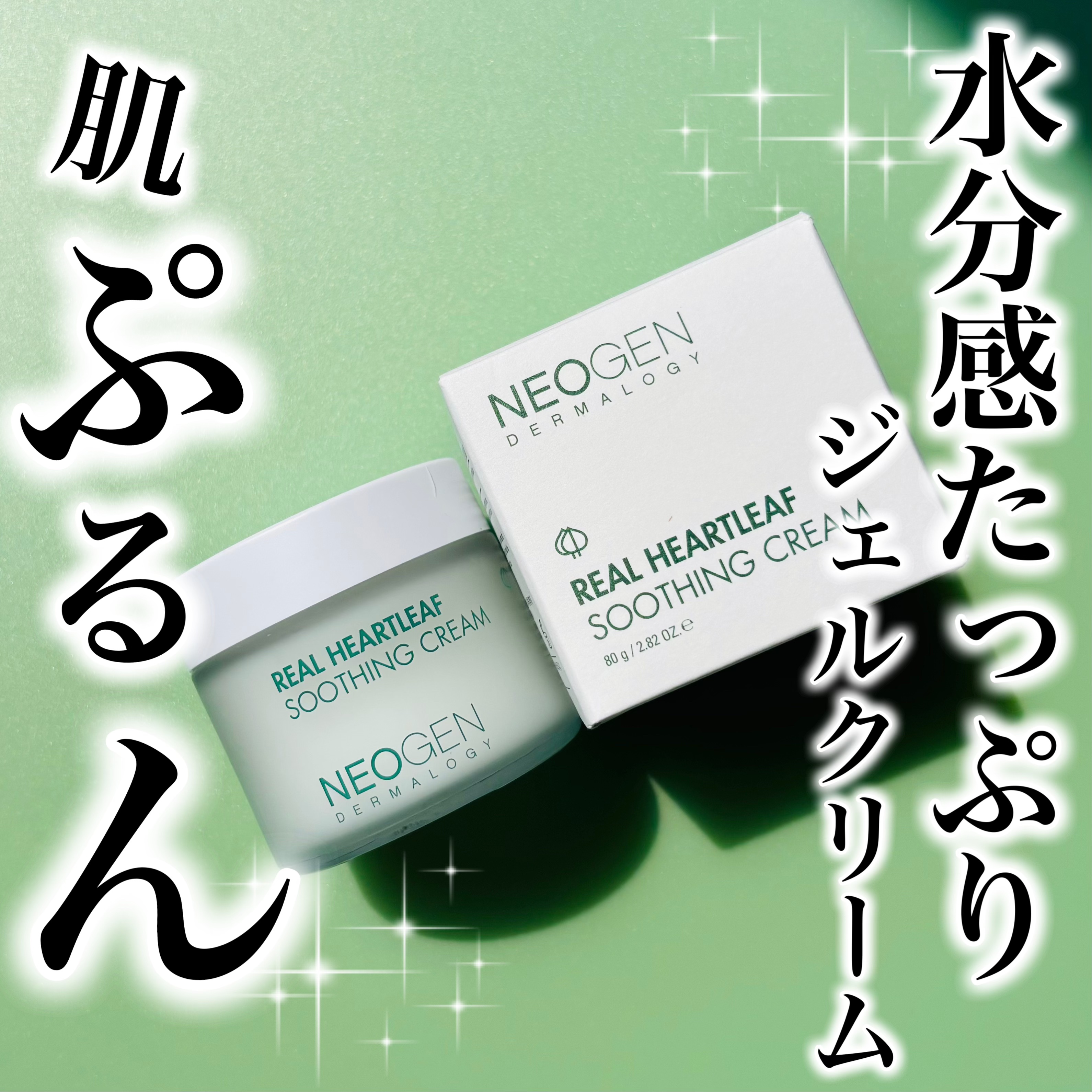 リアルドクダミスージングデイリーマスク/NEOGEN/シートマスク・パックを使ったクチコミ（1枚目）