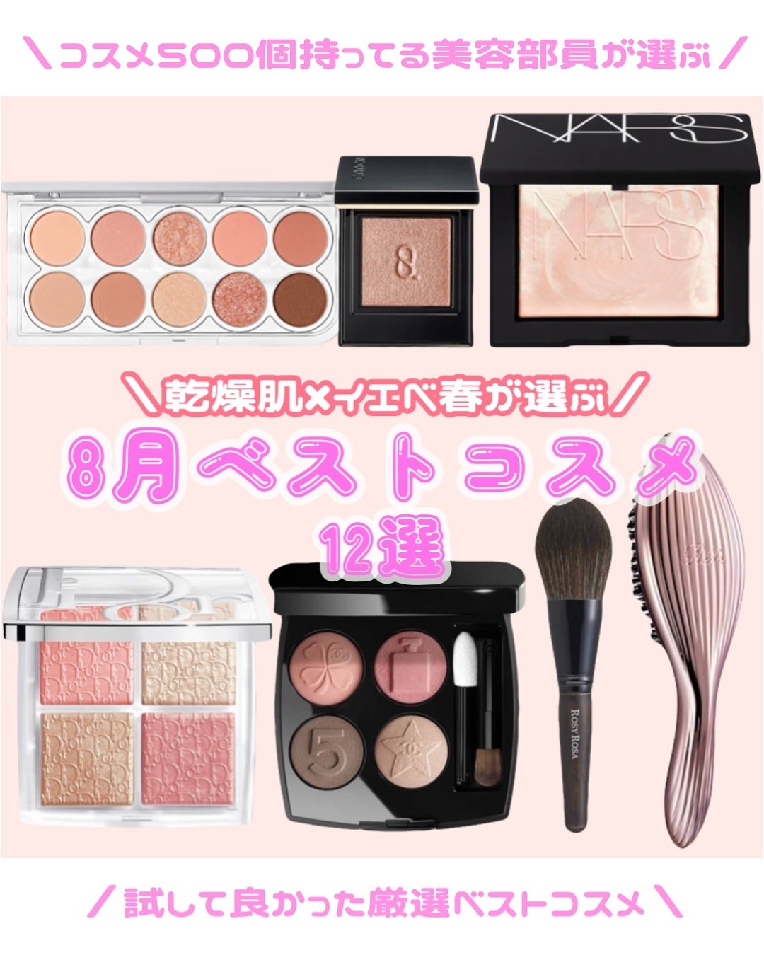 ライトリフレクティング プリズマティックパウダー/NARS/プレストパウダーを使ったクチコミ(1枚目)