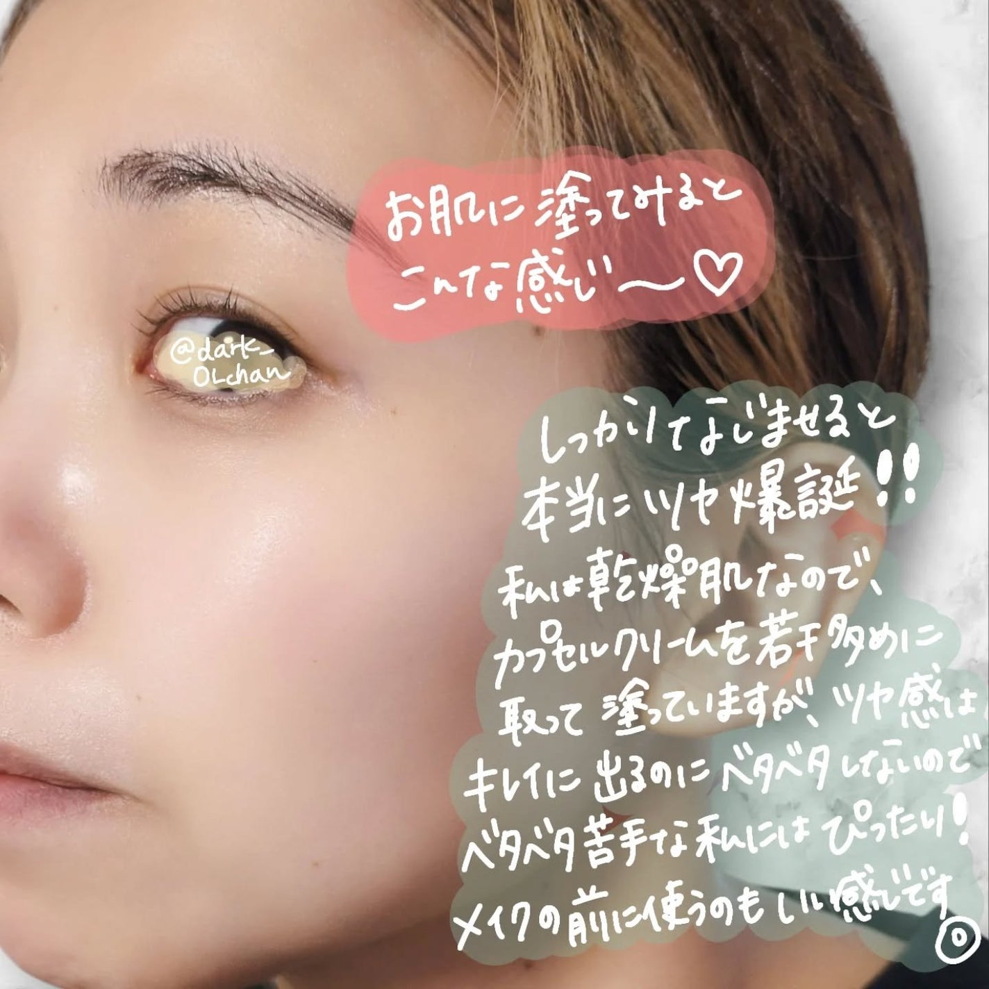 PDRN+ デイリーマスク/VT/シートマスク・パックを使ったクチコミ(3枚目)