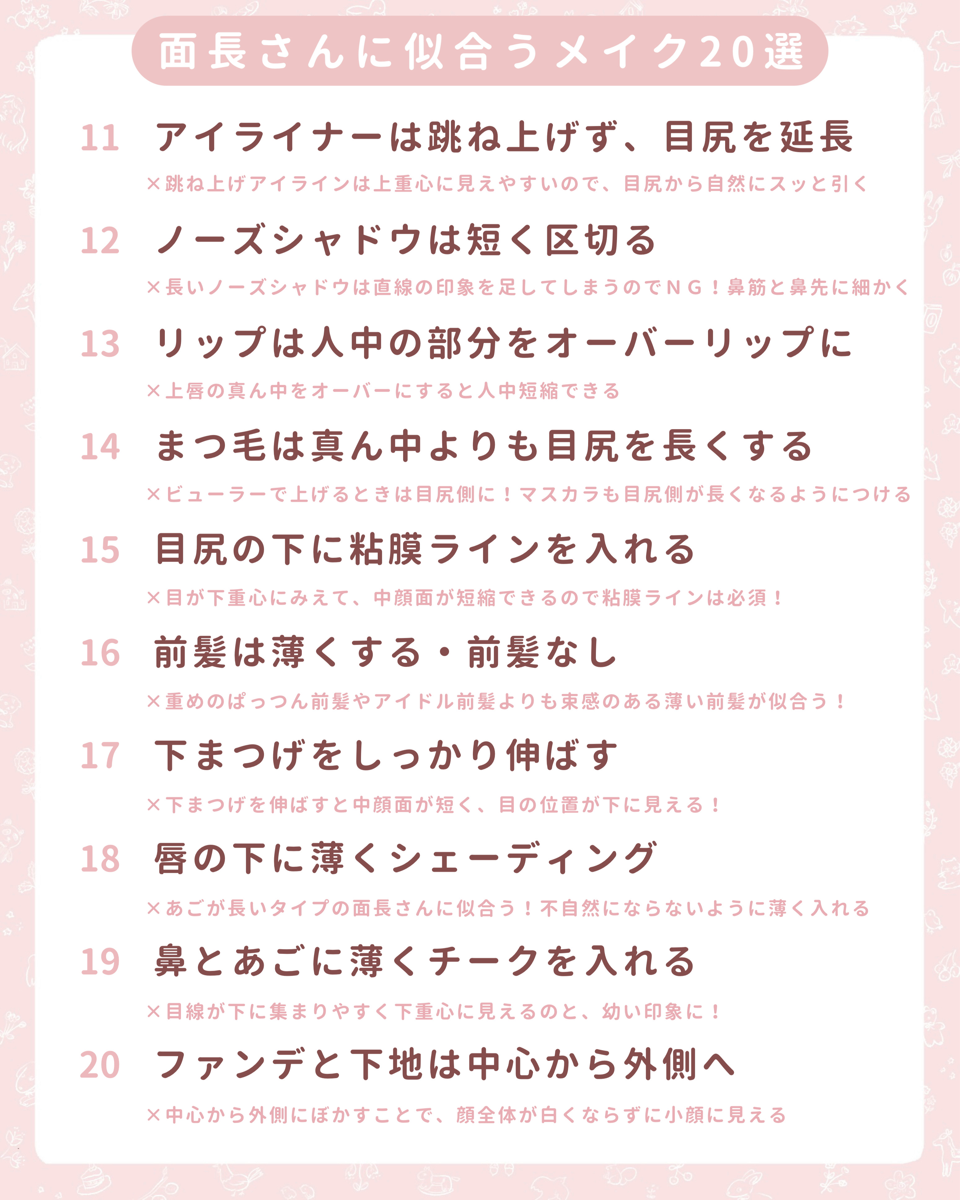 クイックエクステンション/D-UP/つけまつげを使ったクチコミ（3枚目）