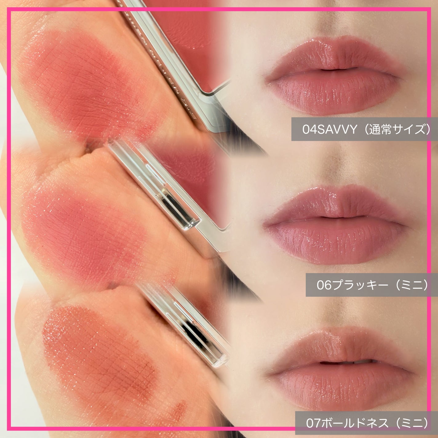 BRAYE LIPSLEEK/BRAYE/口紅を使ったクチコミ(3枚目)