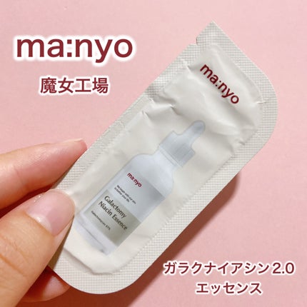 ガラクナイアシン2.0エッセンス/manyo/美容液を使ったクチコミ(1枚目)