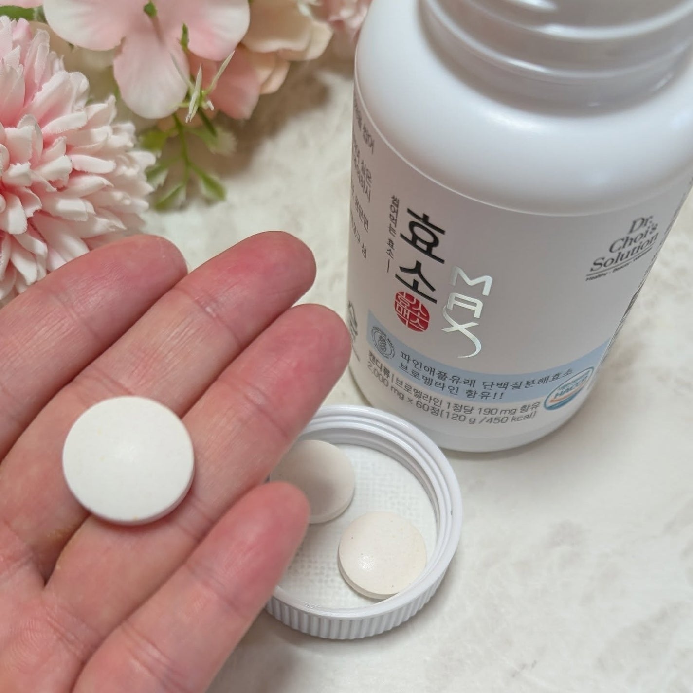 酵素マックス/Dr. Choi's Solution/ボディサプリメントを使ったクチコミ(5枚目)