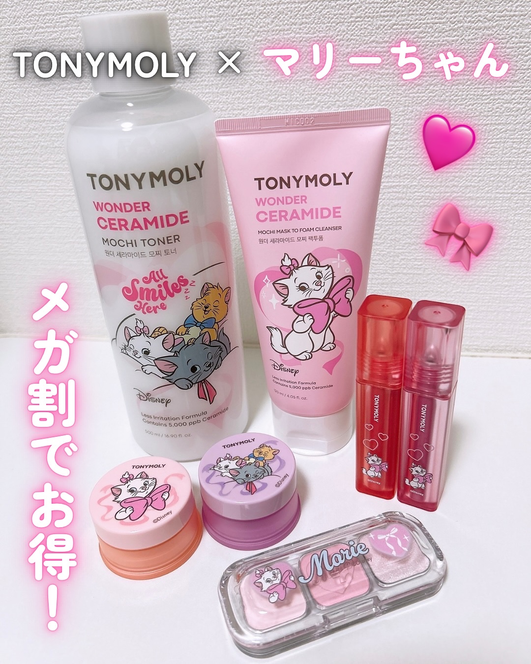 アイトーンアイシャドウパレット（マリーエディション）/TONYMOLY/アイシャドウパレットを使ったクチコミ（1枚目）