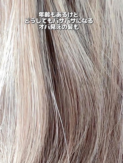 デュアルエッセンス ヘアオイル モイスチャー/VIR TOKYO/ヘアオイルを使ったクチコミ(5枚目)