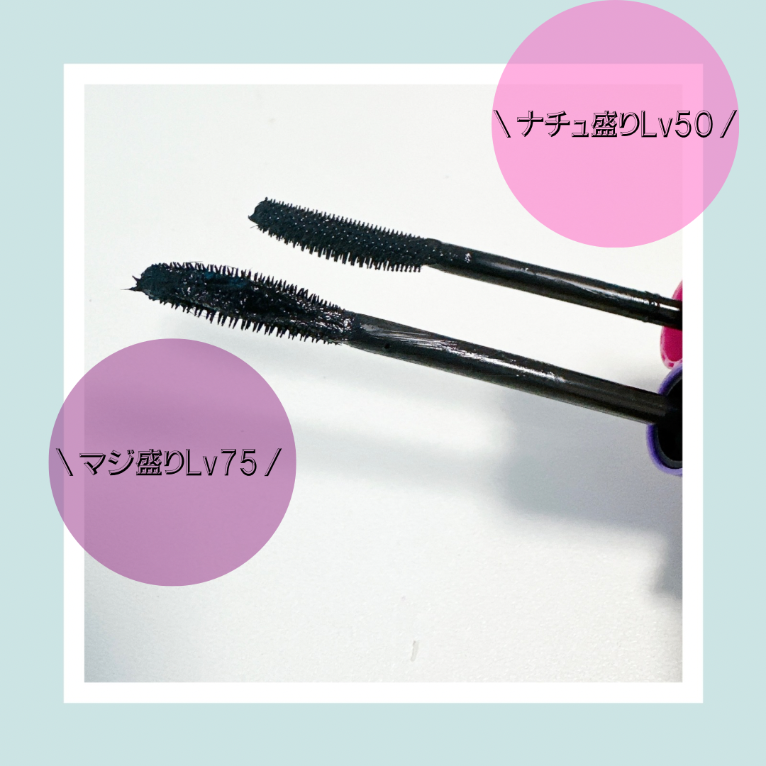 ラッシュファイター　カールアッパーマスカラ　Lv50/ラッシュファイター/マスカラを使ったクチコミ（3枚目）