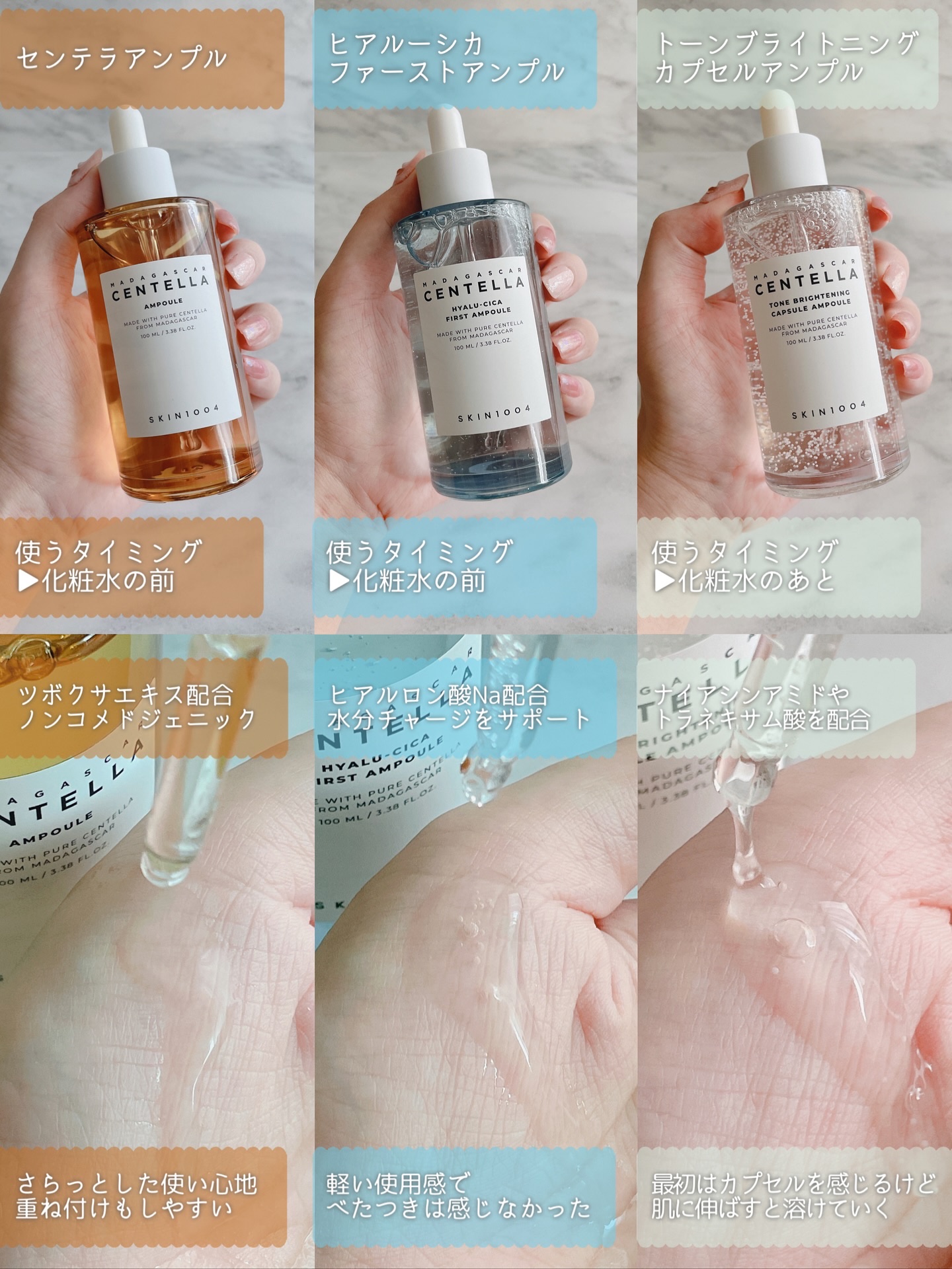 センテラ アンプル/SKIN1004/美容液を使ったクチコミ（3枚目）