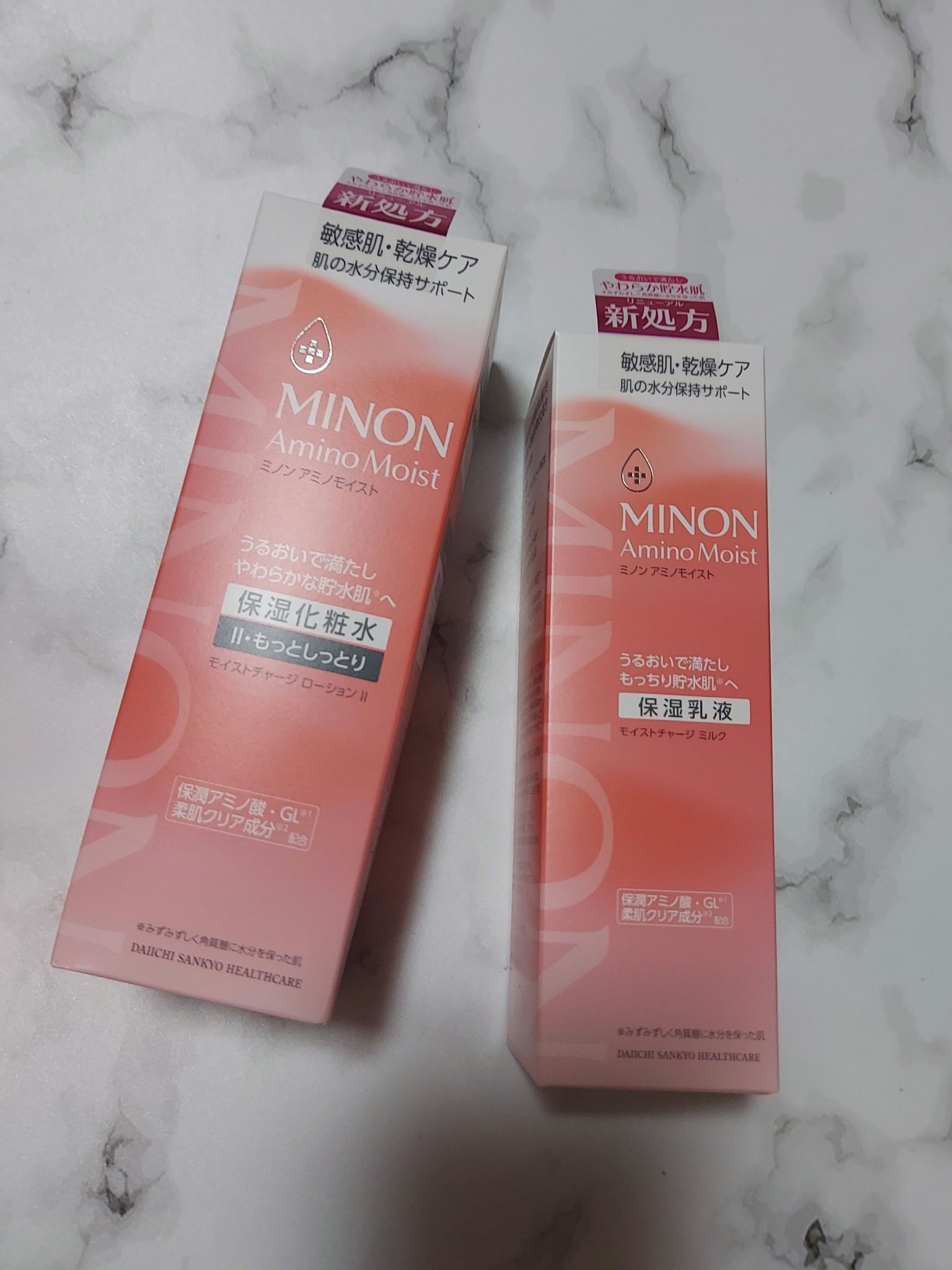 ミノン アミノモイスト モイストチャージ ローション Ⅱ もっとしっとりタイプ/ミノン/化粧水を使ったクチコミ（1枚目）