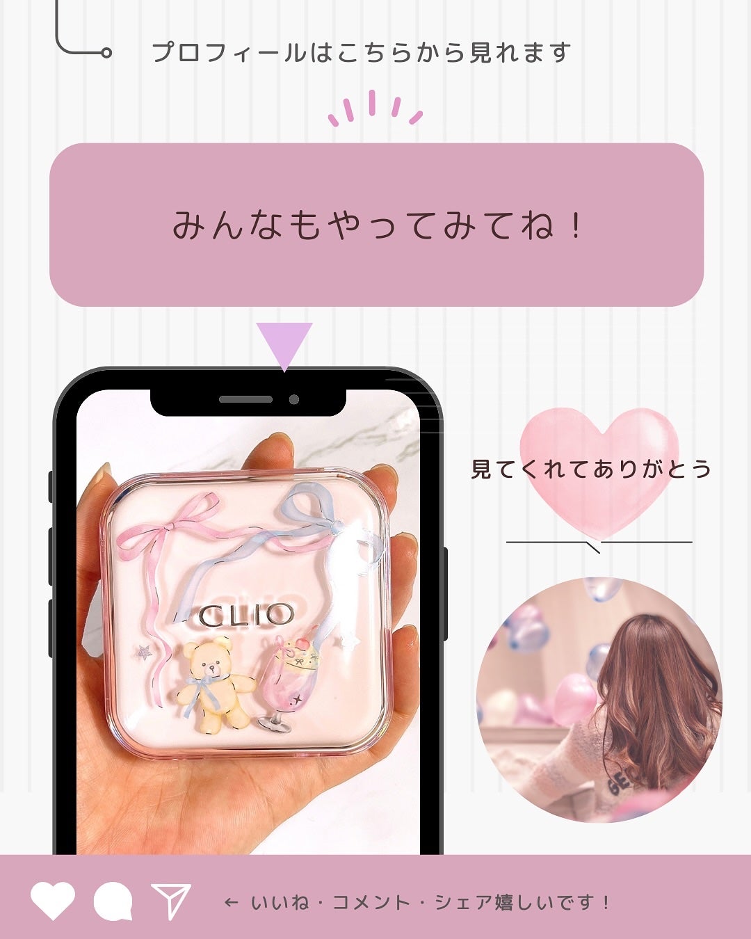 キルカバー メッシュ グロウ エッセンシャル クッション/CLIO/クッションファンデーションを使ったクチコミ(5枚目)