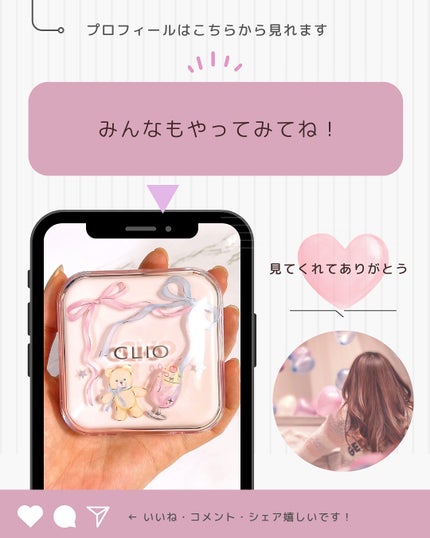 キルカバー メッシュ グロウ エッセンシャル クッション/CLIO/クッションファンデーションを使ったクチコミ(5枚目)