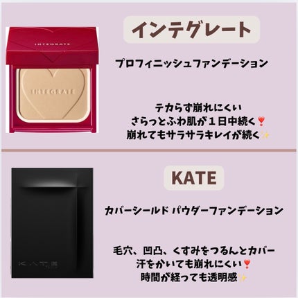 グロスフィルム ファンデーション/Koh Gen Do/パウダーファンデーションを使ったクチコミ(3枚目)