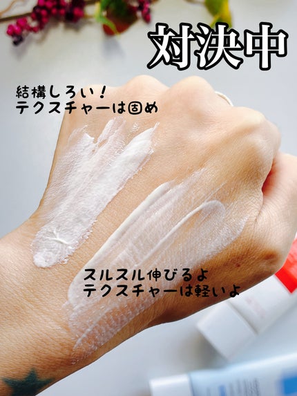 レーザーサンスクリーン 100/Cell Fusion C(セルフュージョンシー)/日焼け止めクリームを使ったクチコミ(3枚目)