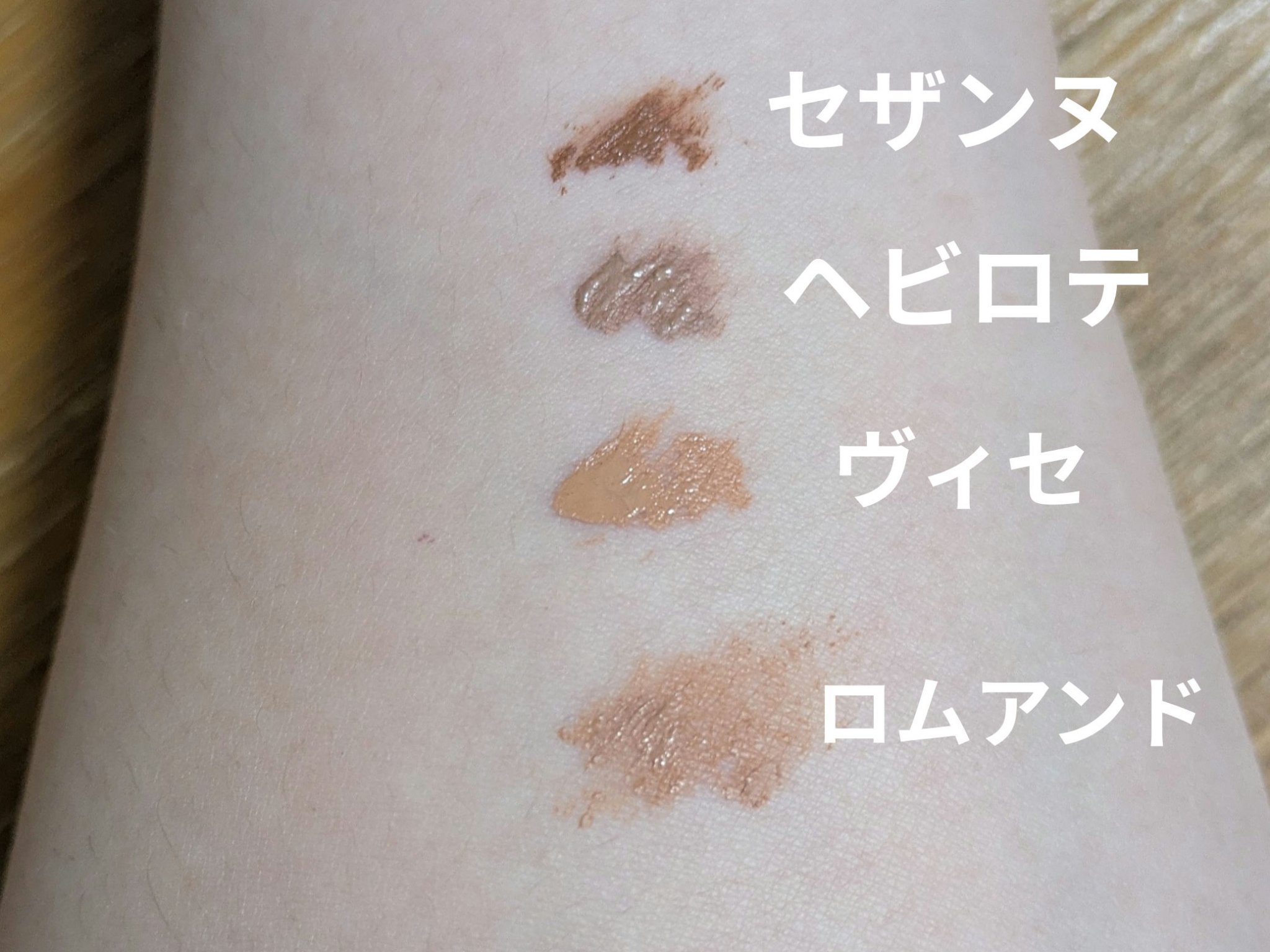 極細アイブロウマスカラ/CEZANNE/眉マスカラを使ったクチコミ（2枚目）