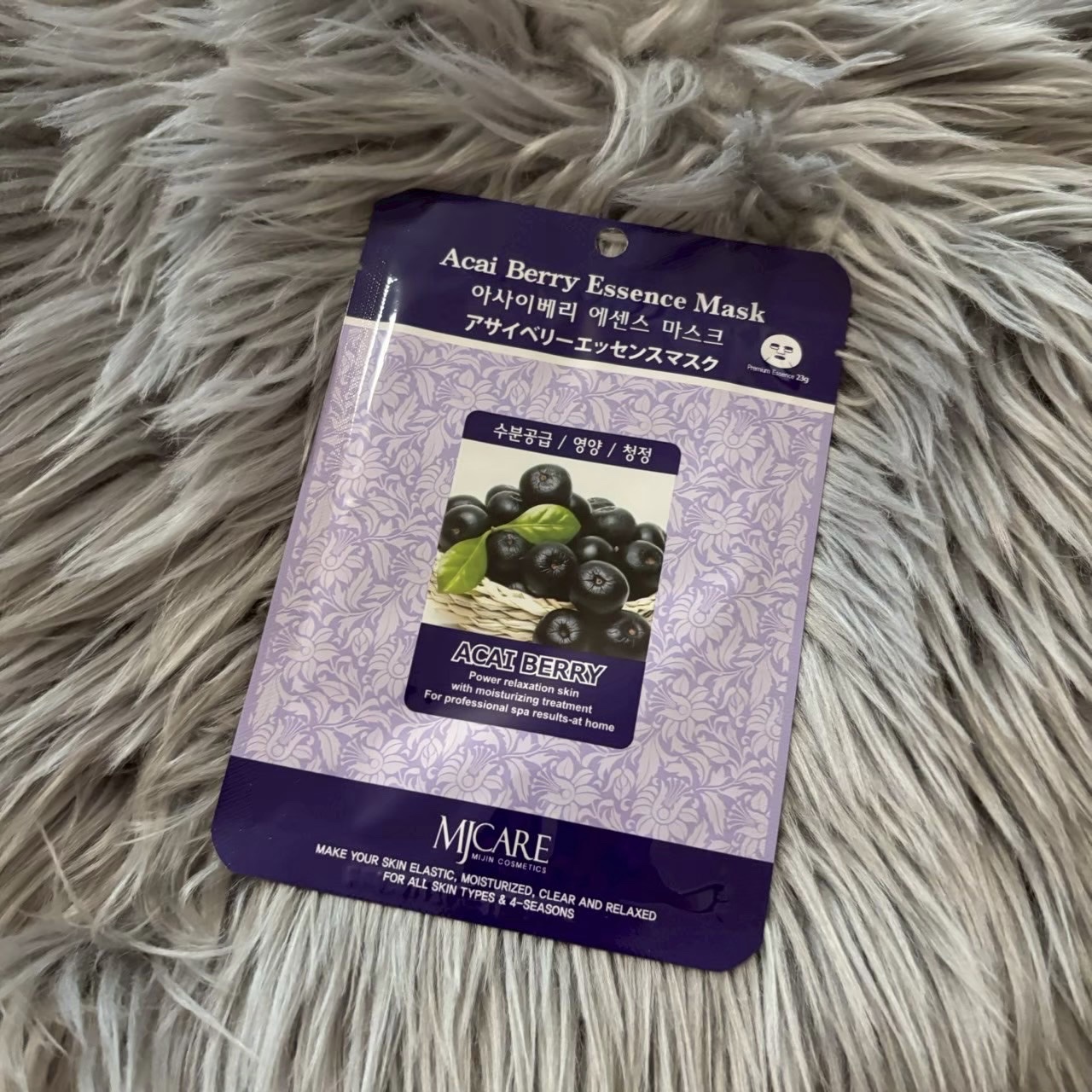 アサイベリーエッセンスマスク/MJ-Care/シートマスク・パックを使ったクチコミ（1枚目）
