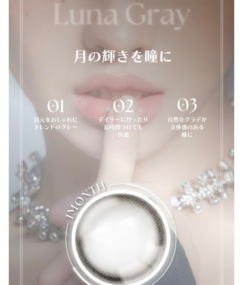 ANGÉLIQUE 1month/ANGÉLIQUE/１ヶ月（１MONTH）カラコンを使ったクチコミ（3枚目）