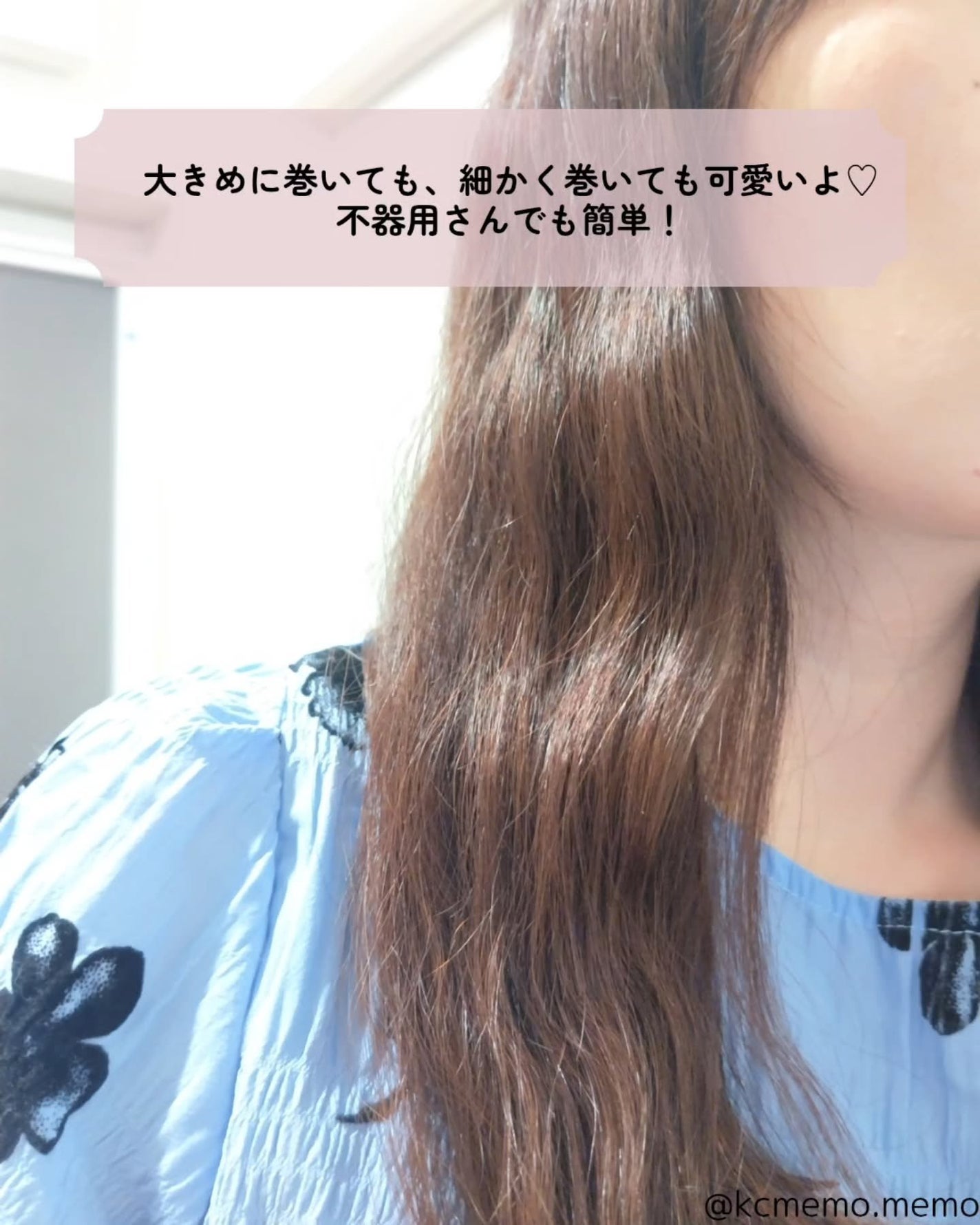 メモ魔ちゃん@韓国コスメメモ日記 on LIPS 「簡単ウェーブ♡本日のメモ✍️glowu♡グローユーディープUウ..」(6枚目)