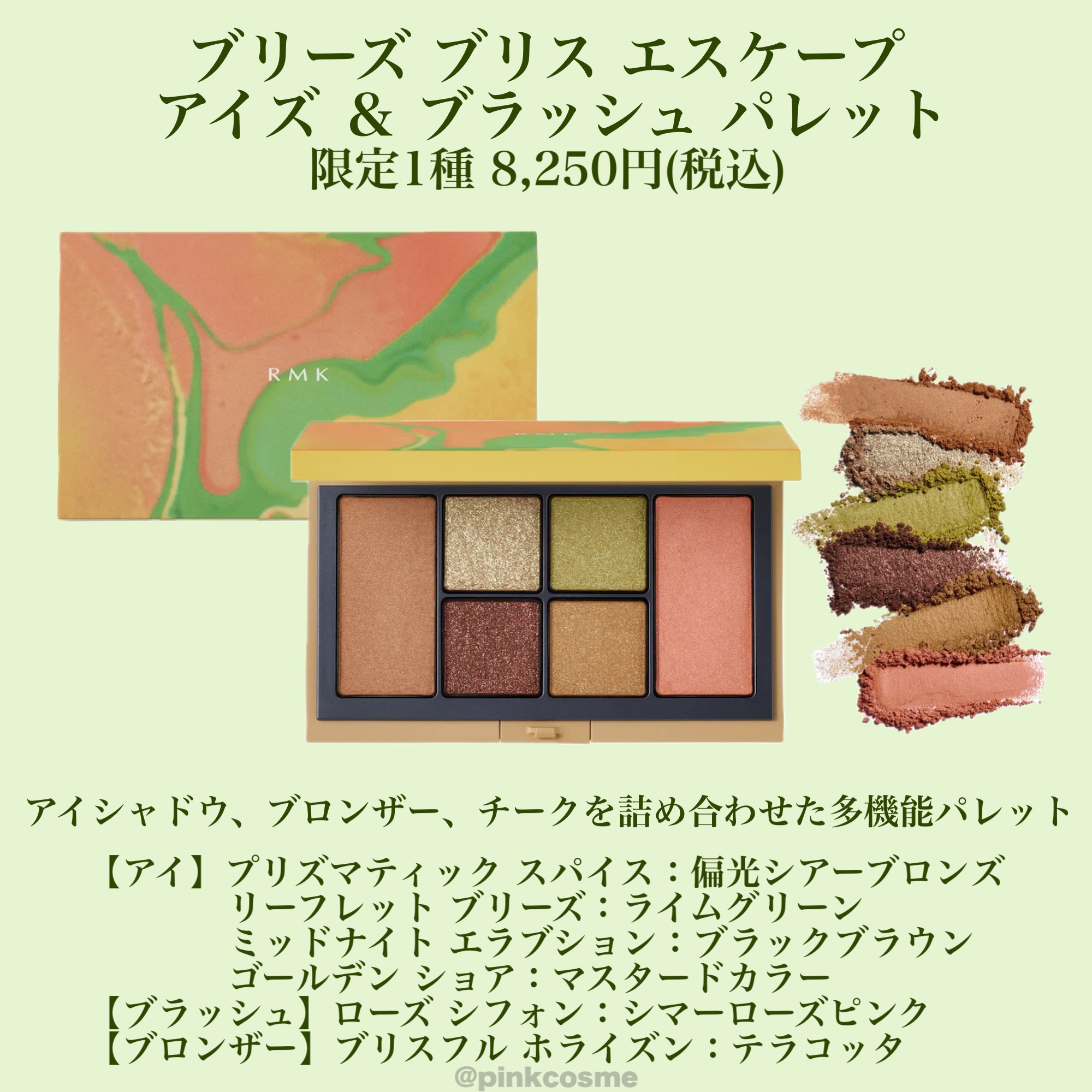 アイディファイニング ペンシル /RMK/ペンシルアイライナーを使ったクチコミ（3枚目）