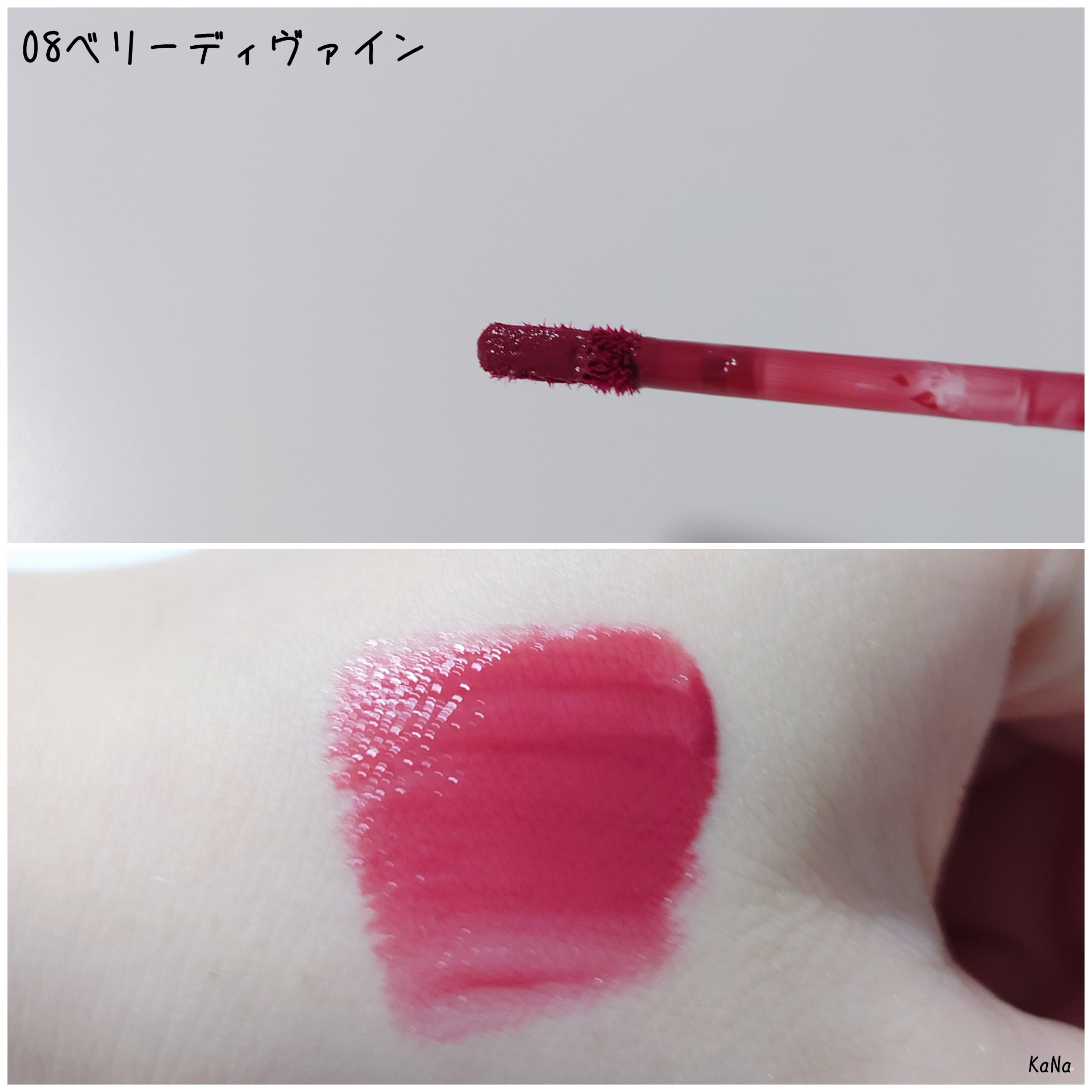 デュイフルウォーターティント/rom&nd/リップティントを使ったクチコミ（2枚目）