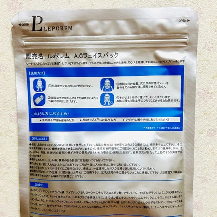 を使ったクチコミ(2枚目)