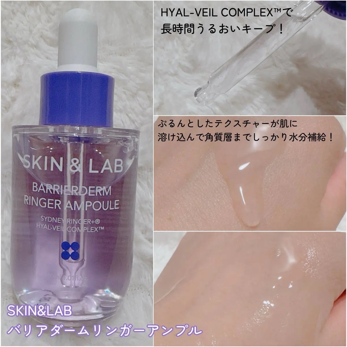 グルタチオンアンプルトナー/SKIN&LAB/化粧水を使ったクチコミ(3枚目)