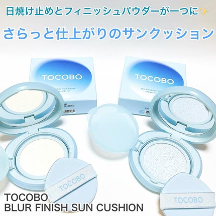 ブラーフィニッシュサンクッション/TOCOBO/日焼け止めパウダーを使ったクチコミ(1枚目)