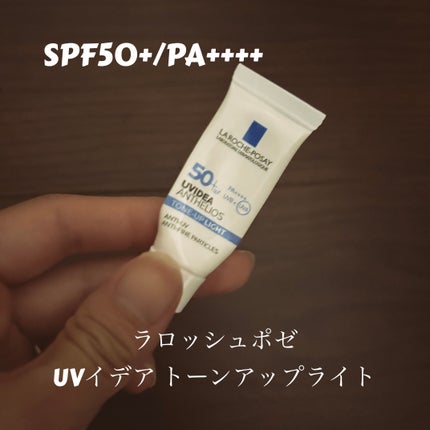 UVイデア XL プロテクショントーンアップ/ラ ロッシュ ポゼ/日焼け止めクリームを使ったクチコミ(1枚目)