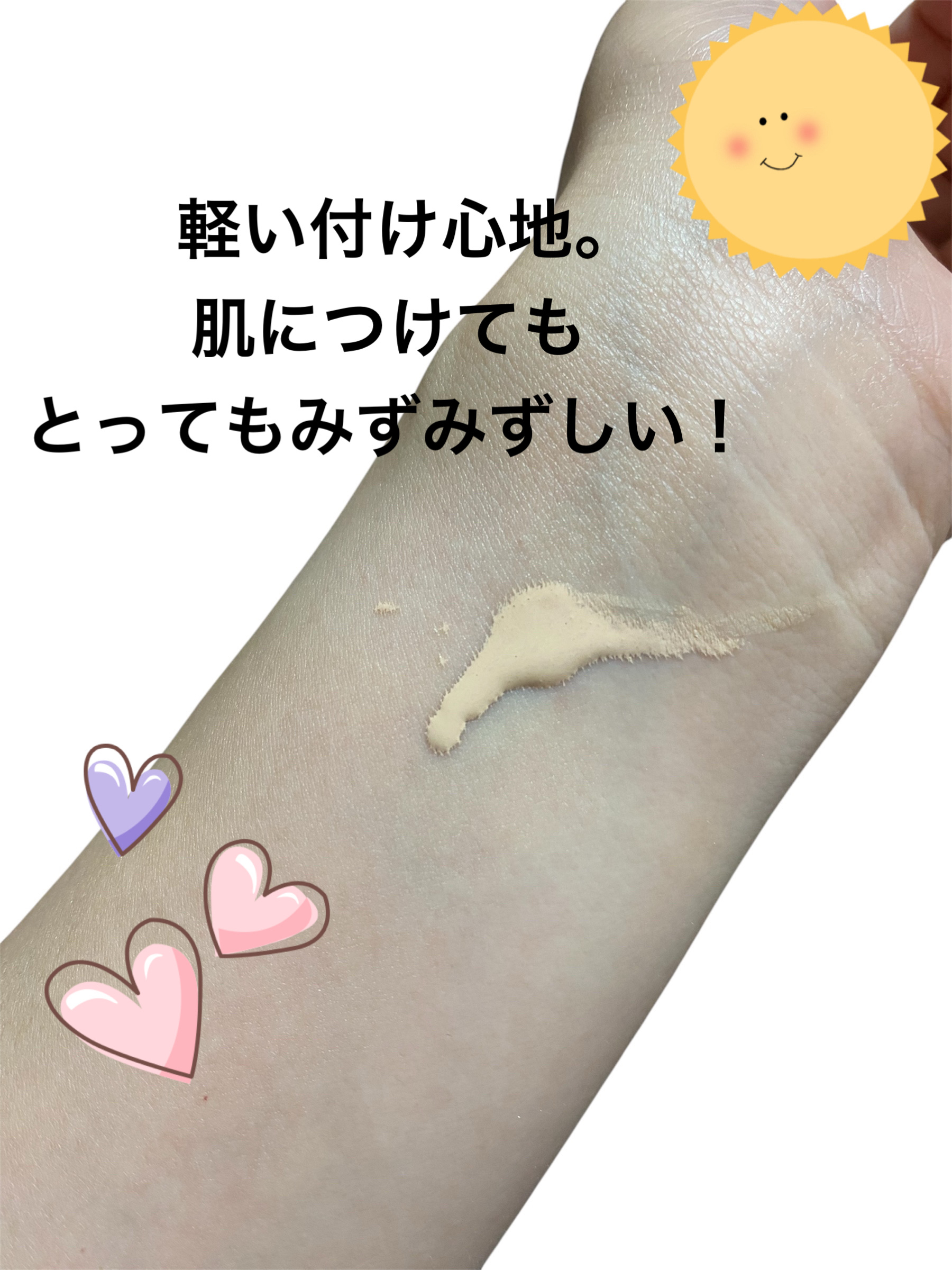 ドラマティックエッセンスリキッド/マキアージュ/リキッドファンデーションを使ったクチコミ（2枚目）