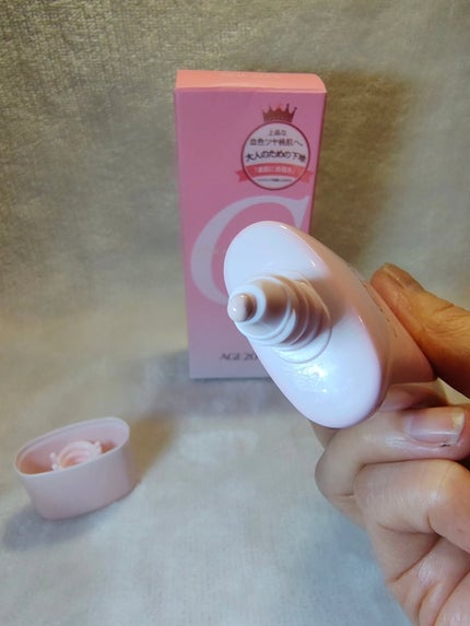 ビタシースキンケアトンアップ化粧下地/AGE20’s/化粧下地を使ったクチコミ(4枚目)