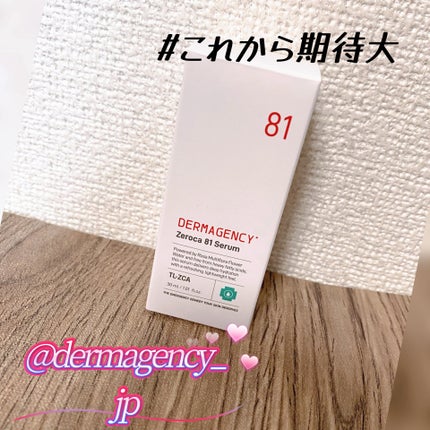 ダーマジェンシー ゼロカ81 セラム/DERMAGENCY/美容液を使ったクチコミ(1枚目)