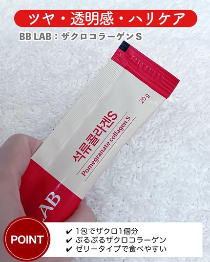 ヨエスターGLTダイレクトウルトラX/ESTHER FORMULA/美容サプリメントを使ったクチコミ(2枚目)