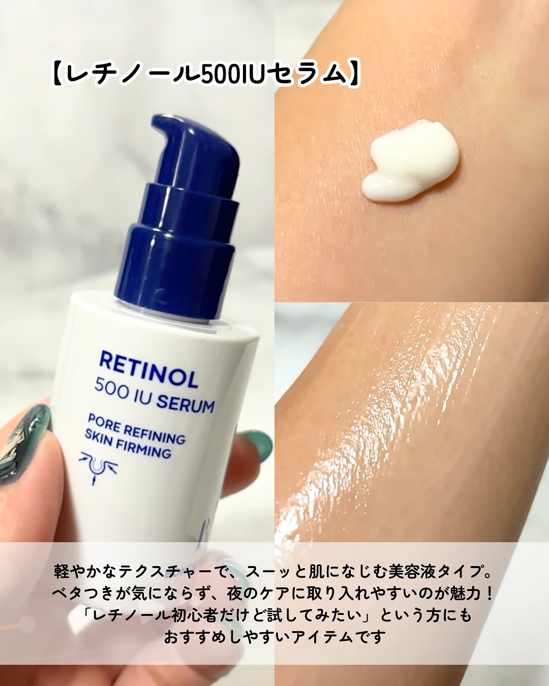 レチノール2500IUリンクルショットパーフェクター/BONCEPT/美容液を使ったクチコミ（2枚目）