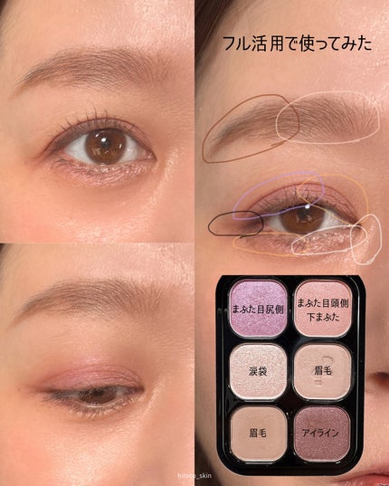 オッドバランスアイパレット/TWO SLASH FOUR/アイシャドウパレットを使ったクチコミ(6枚目)