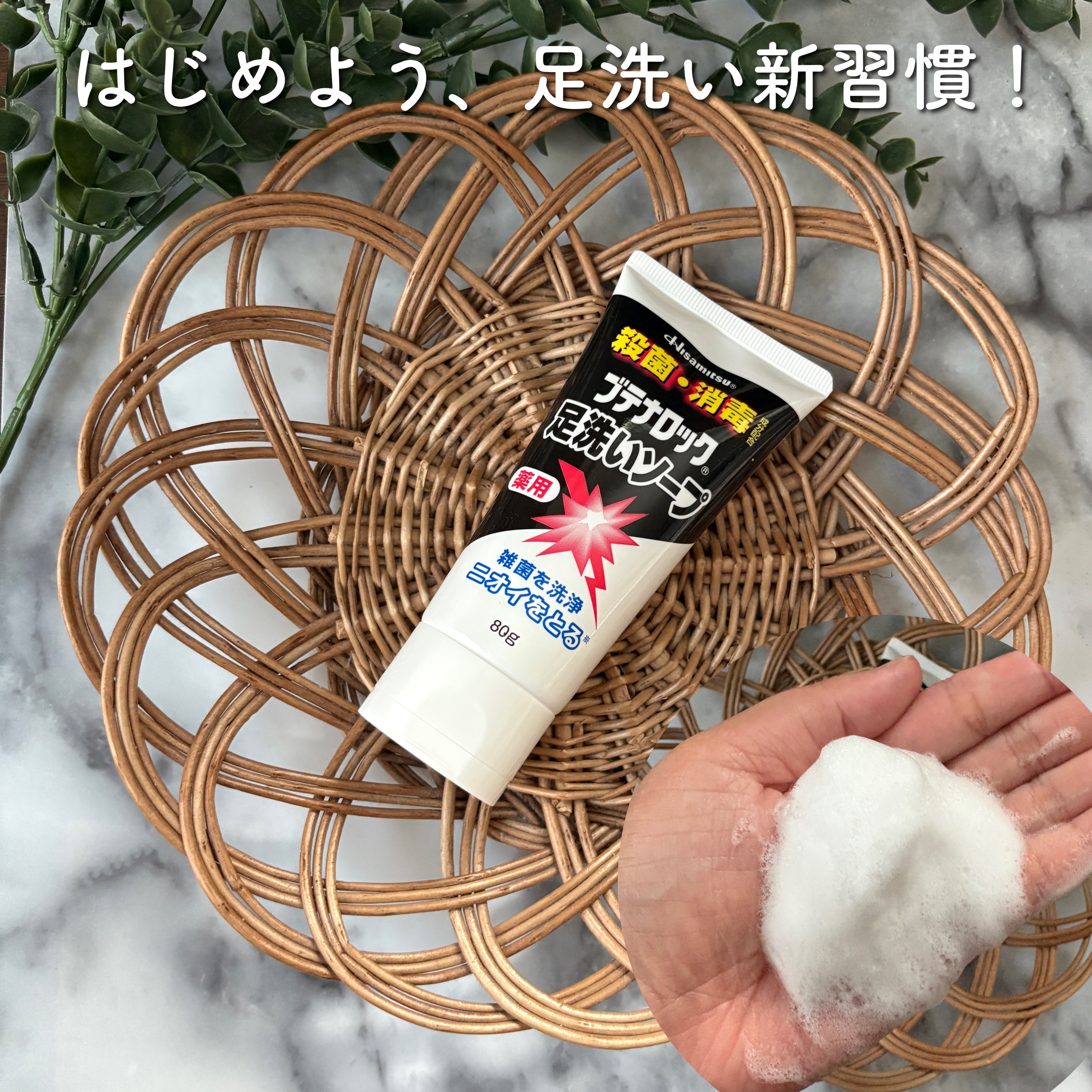 を使ったクチコミ（1枚目）