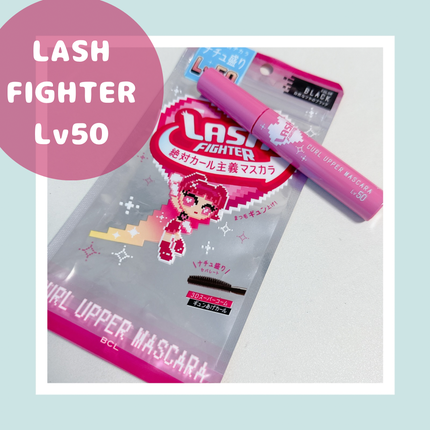 ラッシュファイター カールアッパーマスカラ Lv50/ラッシュファイター/マスカラを使ったクチコミ(1枚目)