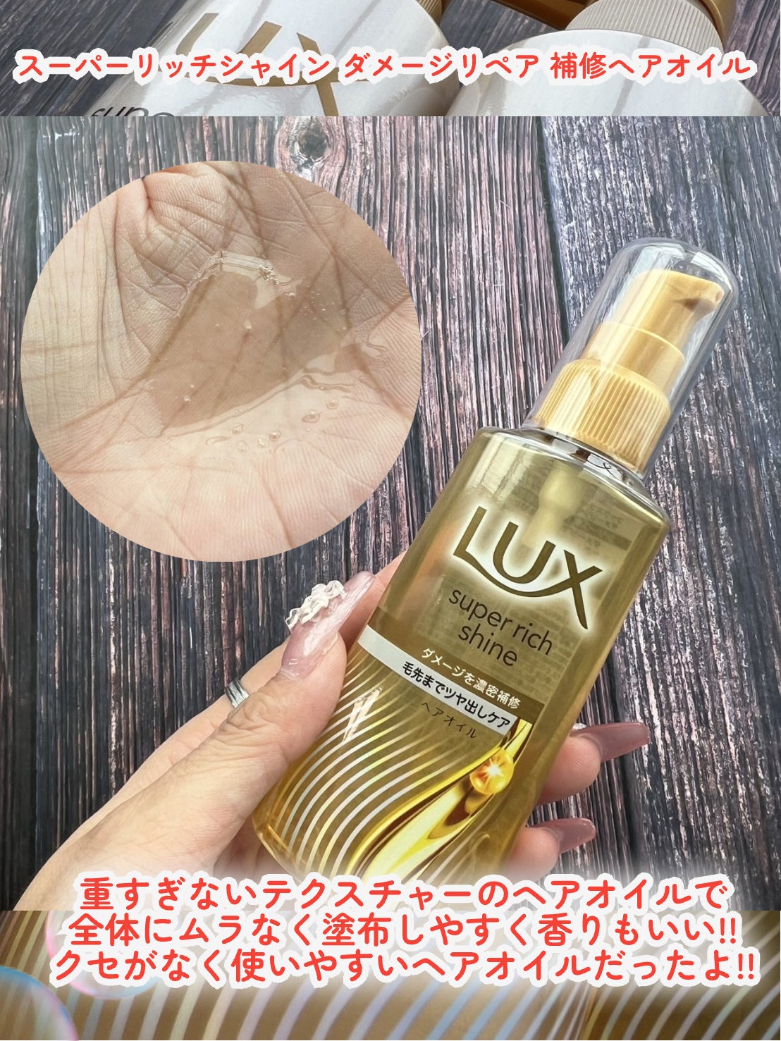 ã¹ãŒããŒãªããã·ã£ã€ã³ ãã¡ãŒãžãªã㢠è£ä¿®ã·ã£ã³ã㌠/ è£ä¿®ã³ã³ãã£ã·ã§ããŒ/LUX/åžè²©ã·ã£ã³ããŒã䜿ã£ãã¯ãã³ãïŒ5æç®ïŒ