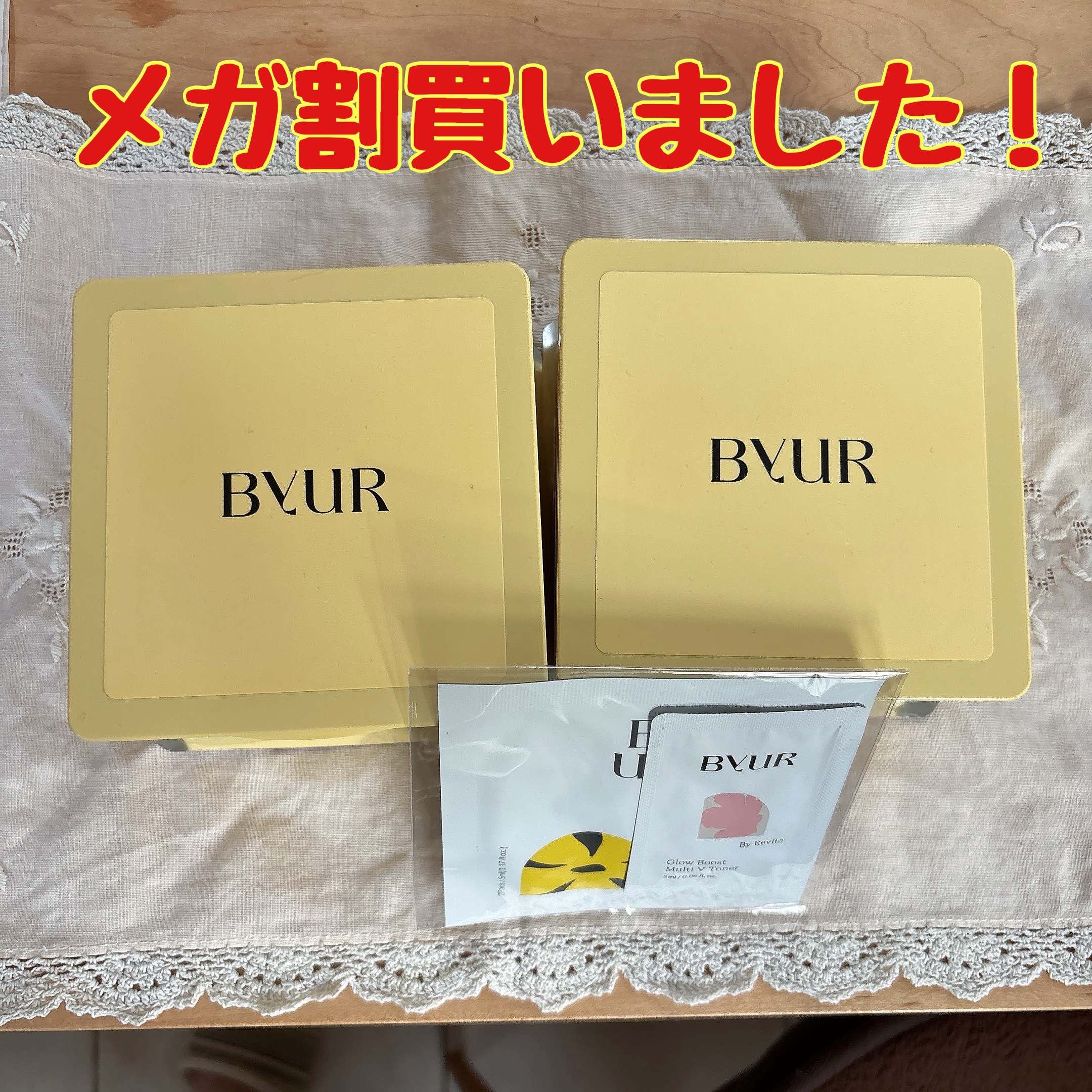 お久しぶりの投稿になりました💦

メガ割始まってますね！
今回は爆買いする予定はなく、無くなった美容液や気になっていたマスク、次女のカラコンを🉐

⭐️ByUR バイユア プランプハニー デイリーアクアセラムマスク 30枚入り×2

保