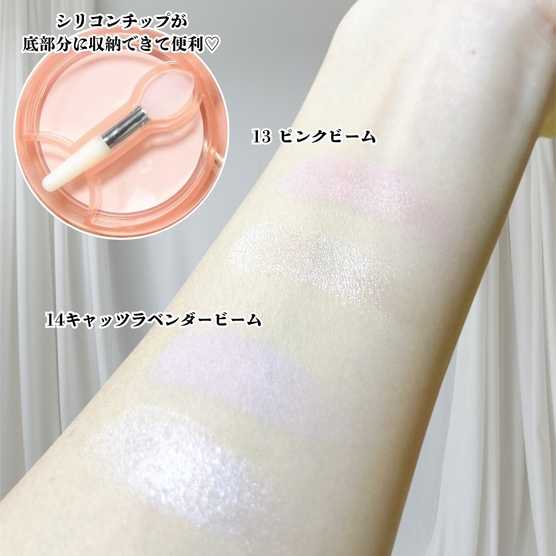 りょうこ〜フォロバ100%〜 on LIPS 「⁂*⁂∴⁂∴*∴∴⁂∴*今回紹介させていただくアイテムはTON..」(7枚目)