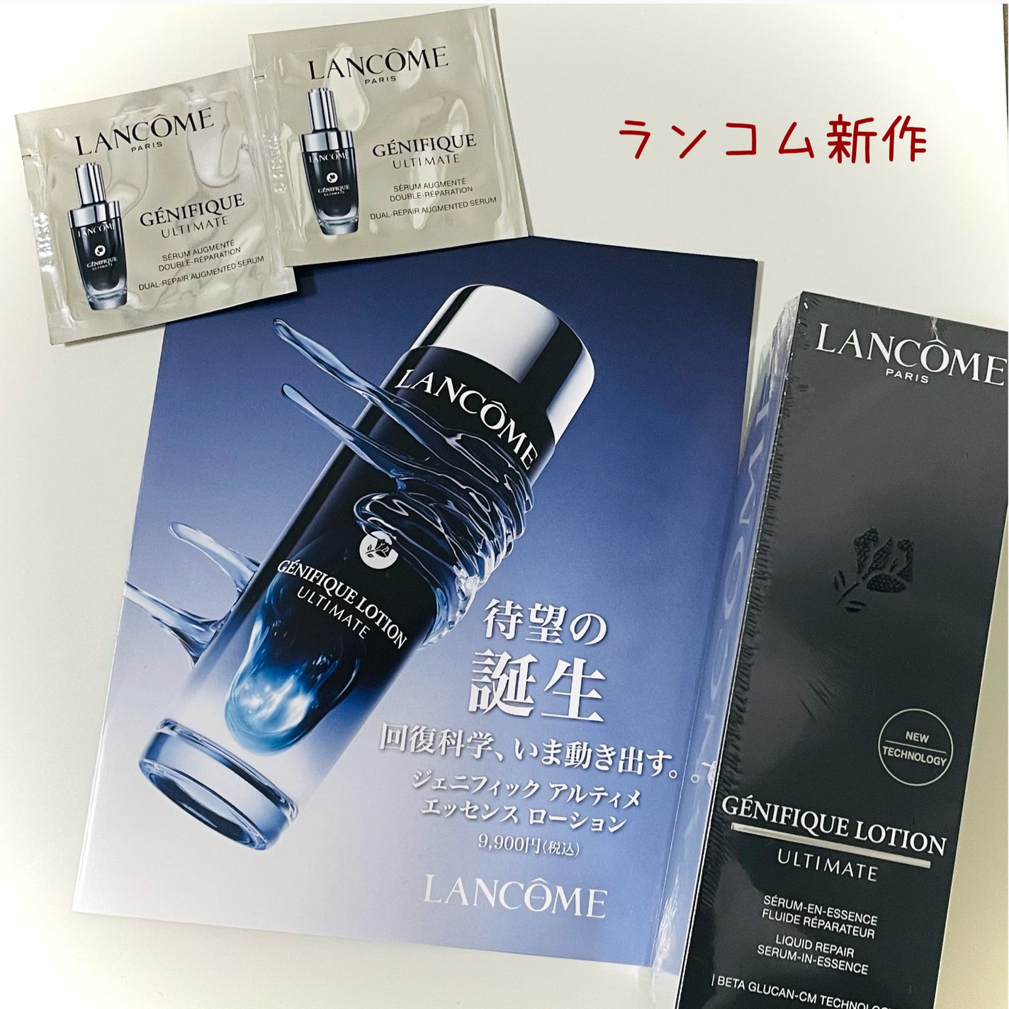 ジェニフィック アルティメ セラム/LANCOME/美容液を使ったクチコミ(1枚目)