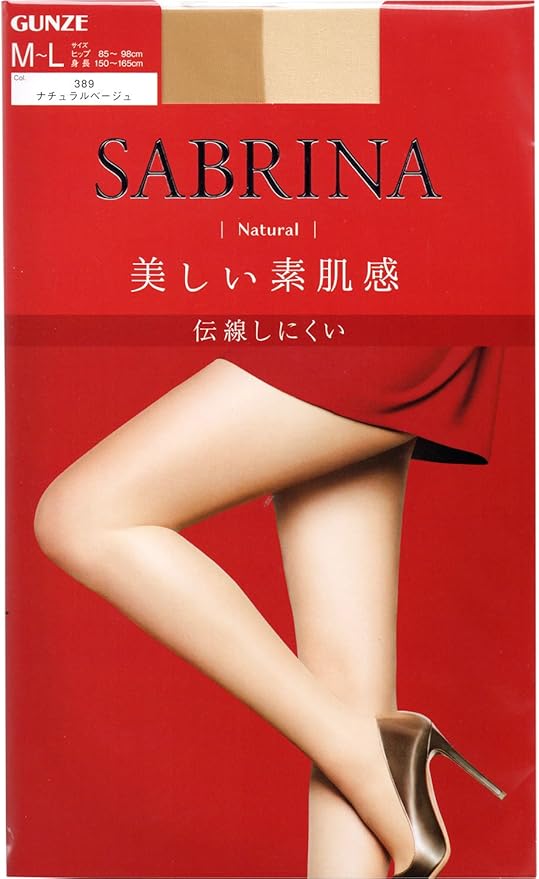 サブリナ ナチュラル 美しい素肌感  ナチュラルベージュ L-LL