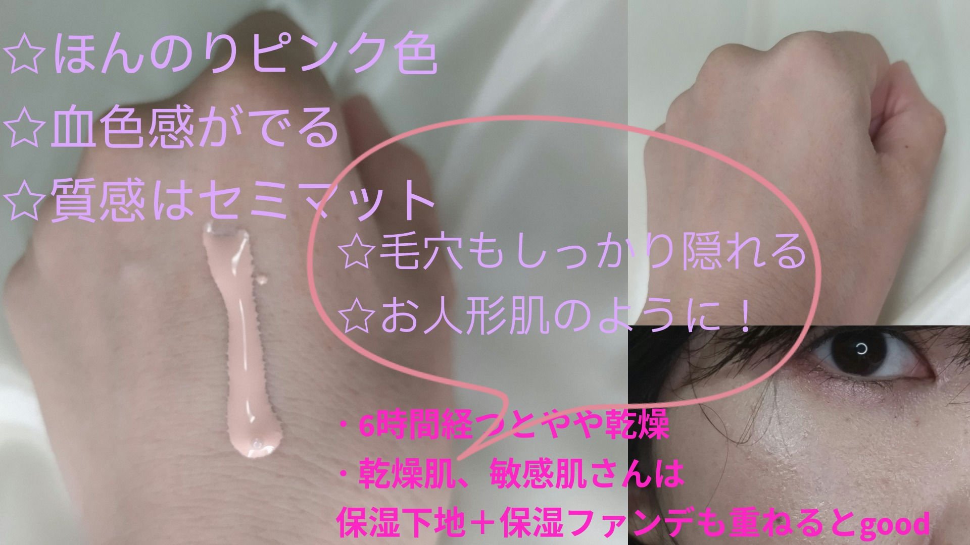 エリクシール シュペリエル つや玉ミスト/エリクシール/ミスト状化粧水を使ったクチコミ（2枚目）