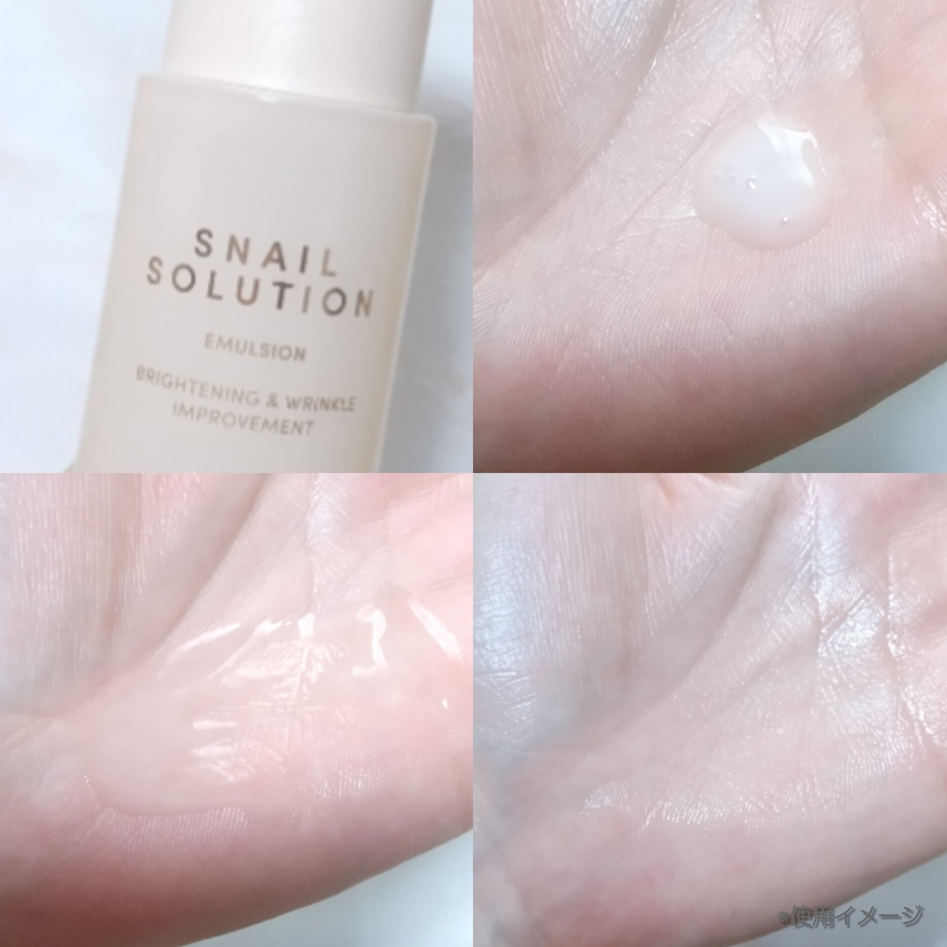 スネイル ソリューション エマルジョン/ネイチャーリパブリック/その他スキンケアを使ったクチコミ（3枚目）