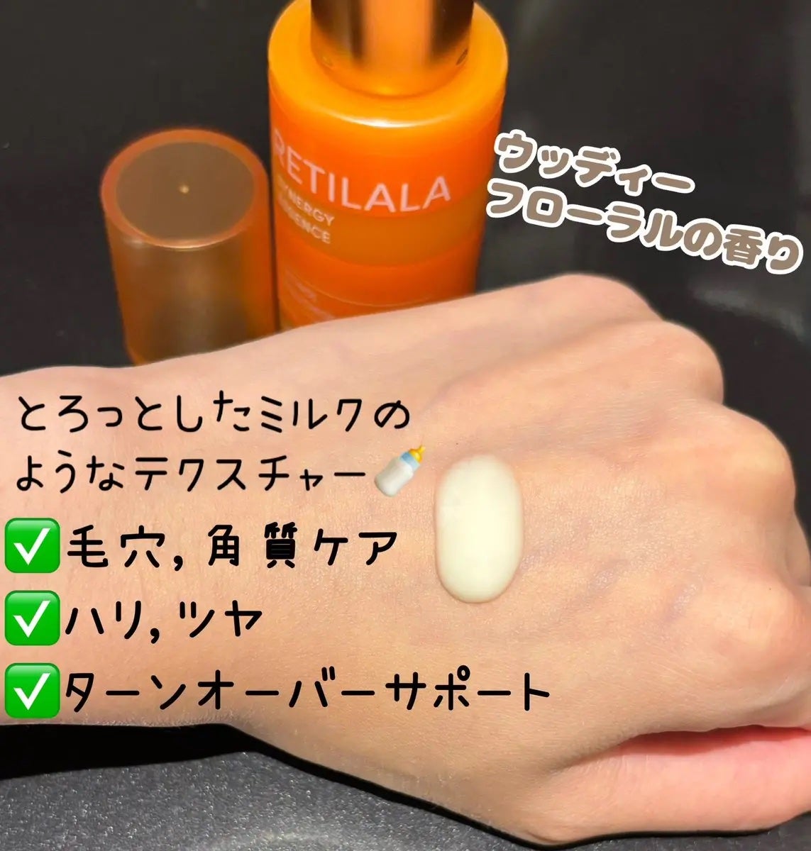 レチララ 美容液/ネイチャーリパブリック/美容液を使ったクチコミ(2枚目)