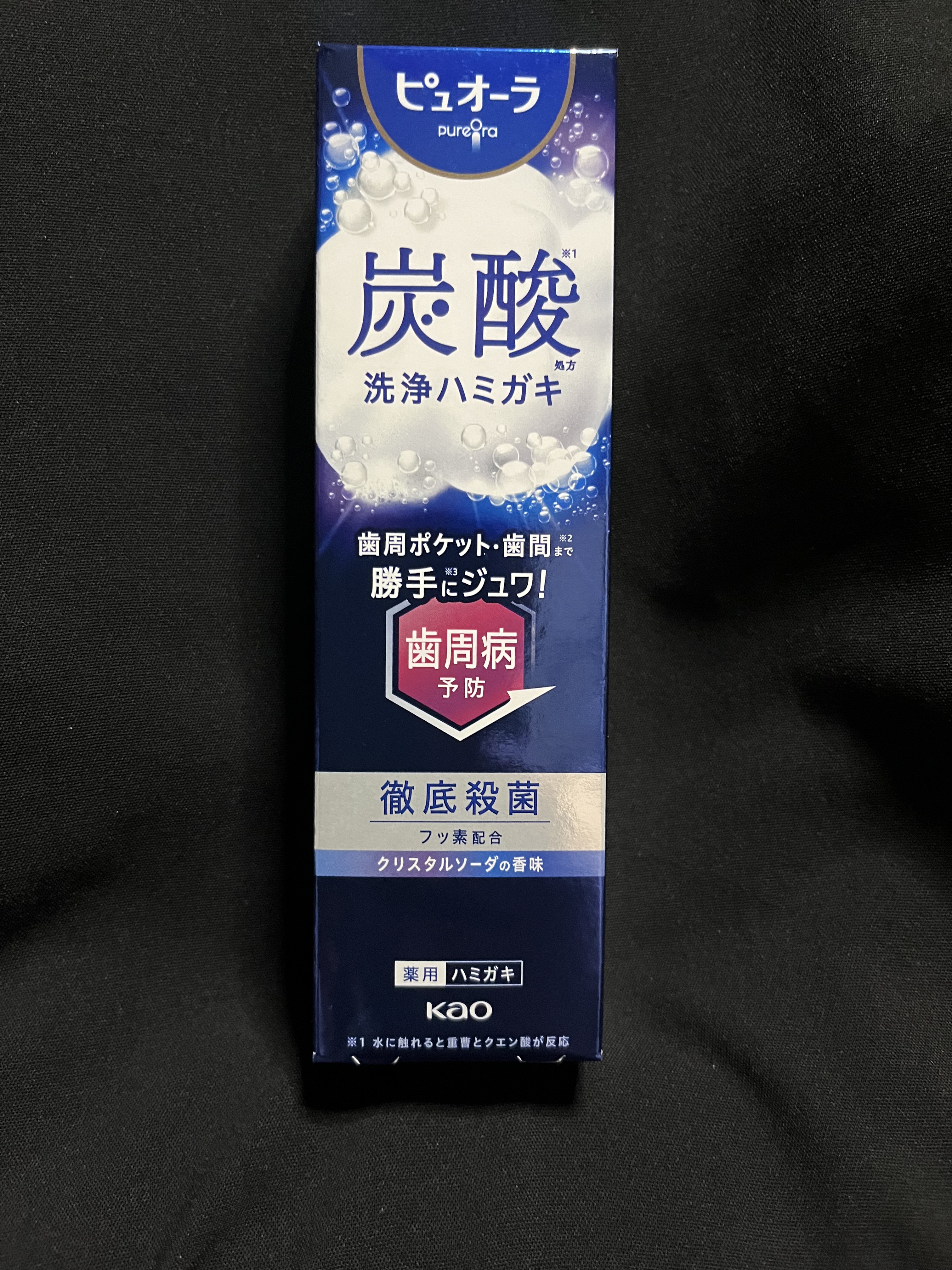 ピュオーラ 炭酸ハミガキ【医薬部外品】/ピュオーラ/歯磨き粉を使ったクチコミ（1枚目）